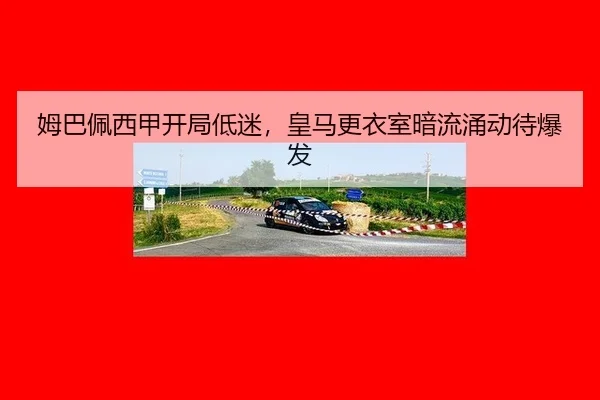 mu-ba-pei-xi-jia-kai-ju-di-mi-huang-ma-geng-yi-shi-an-liu-yong-dong-dai-bao-fa-3-830.jpg