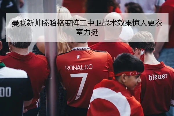 man-lian-xin-shuai-teng-ha-ge-bian-zhen-san-zhong-wei-zhan-shu-xiao-guo-jing-ren-geng-yi-shi-li-ting-3-368.jpg